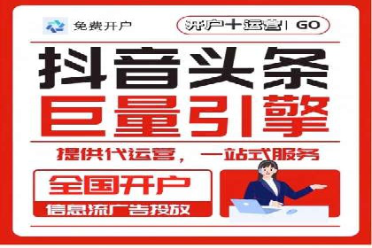 解析不同行业的网络推广与竞价技巧