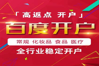 竞价SEM案例分享：如何实现SEM低成本高回报？