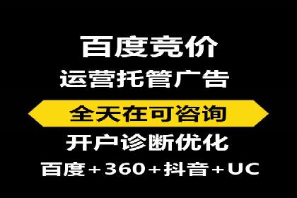 案例剖析：SEM推广竞价代运营助力企业拓展业务领域