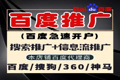信息流托管助力企业用户增长案例