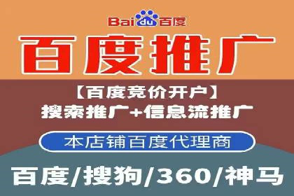 时尚品牌SEM优化师的成功之路——从失败到成功的转变